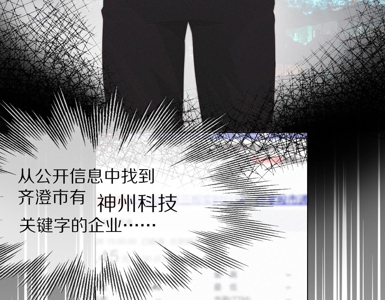 第100话 飞向天空12