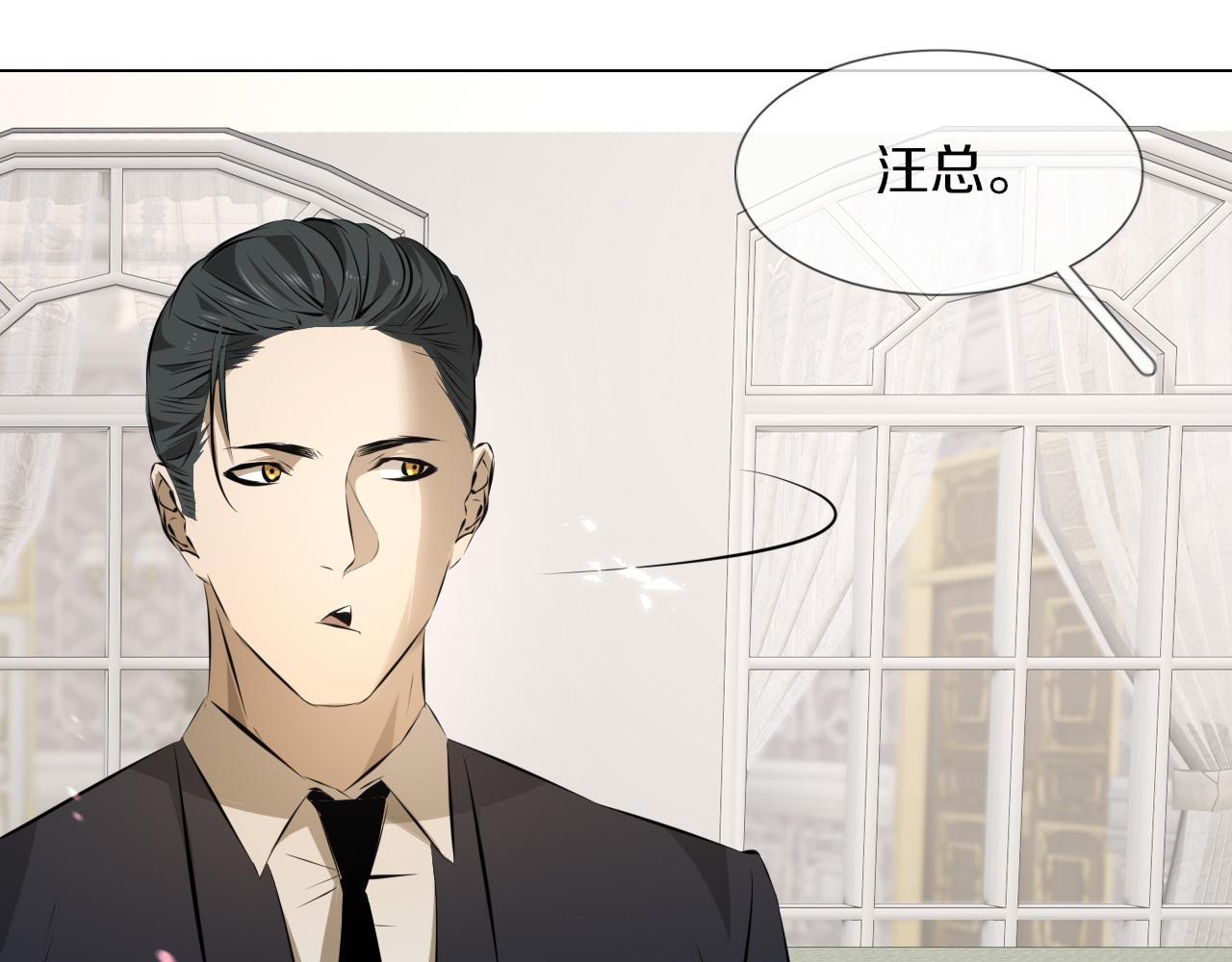第114话 常彬婚礼72