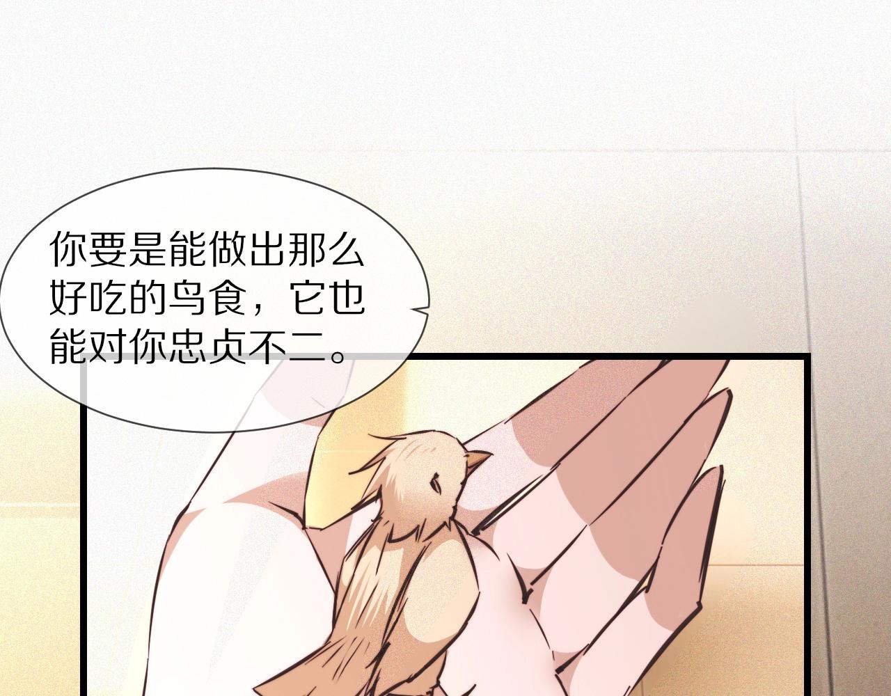 第64话 小苹果的世界26