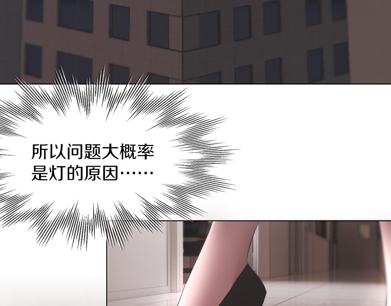第122话 诡异的工作室7