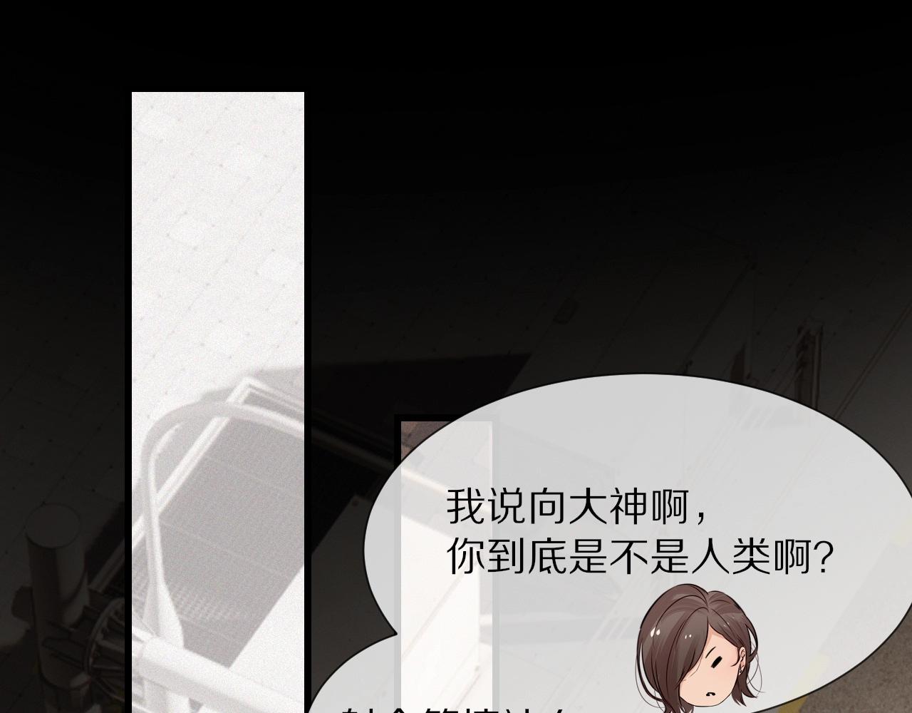 第17话 箭馆波澜94