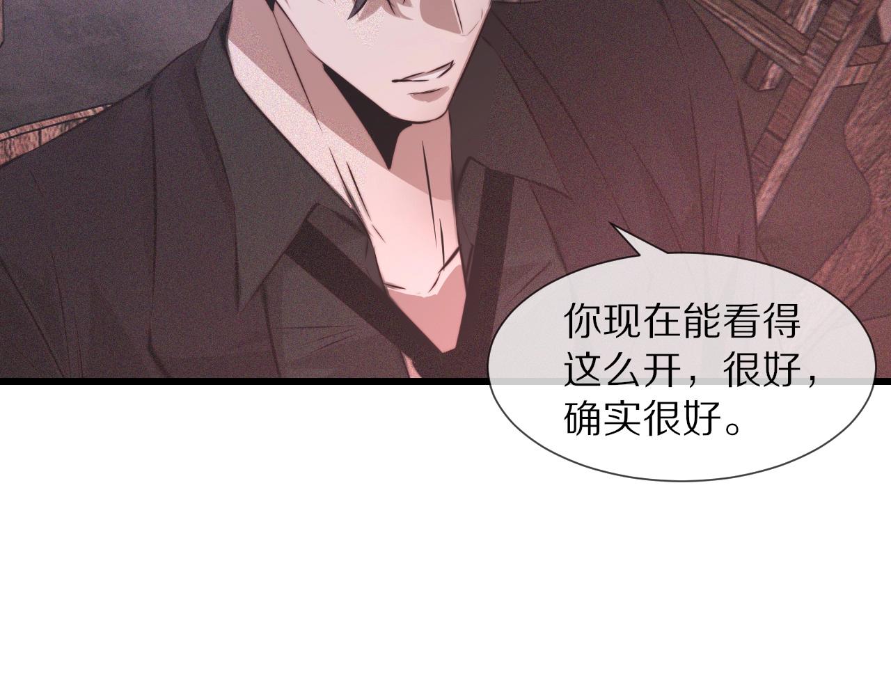 第39话 情绪同化37