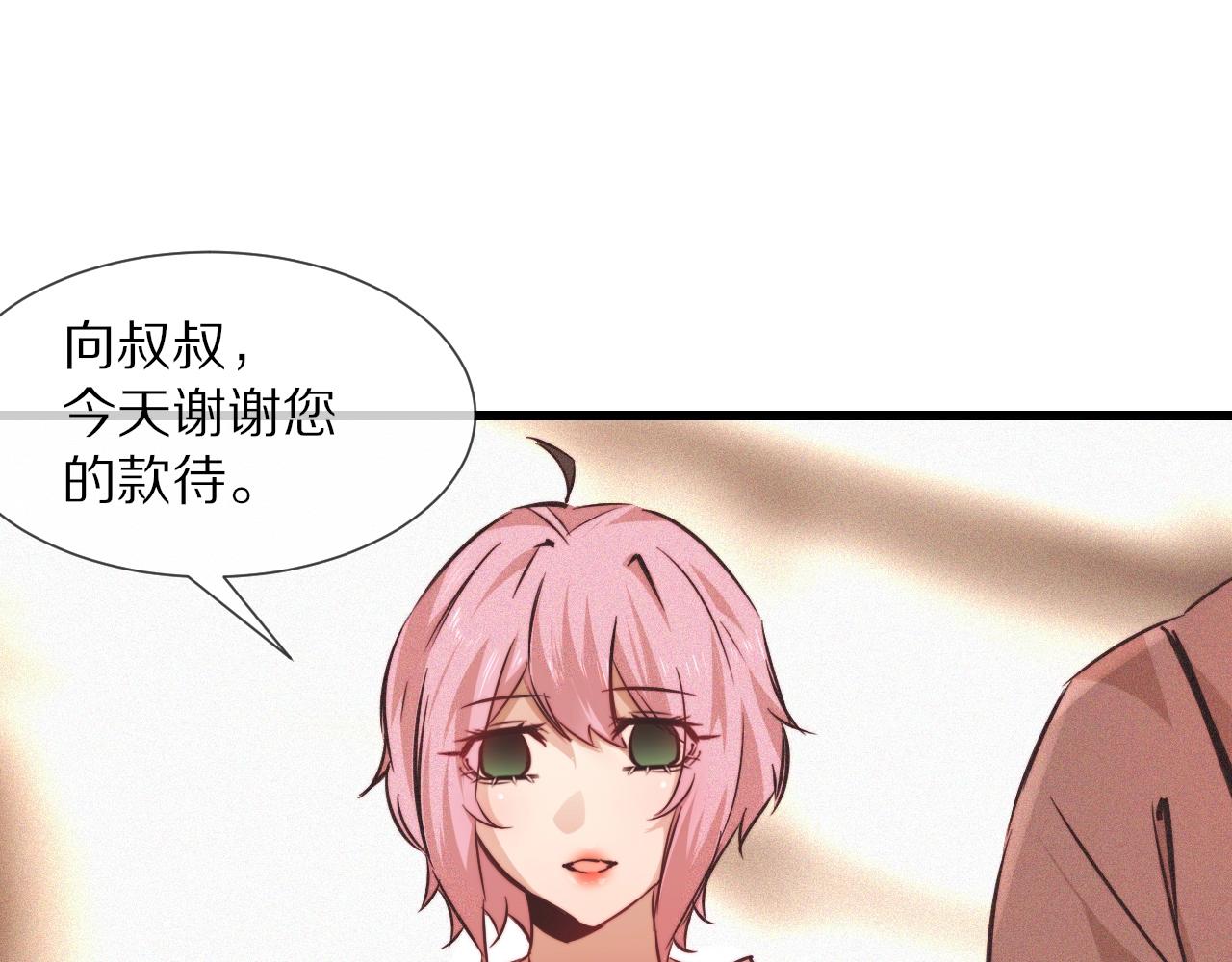 第64话 小苹果的世界68