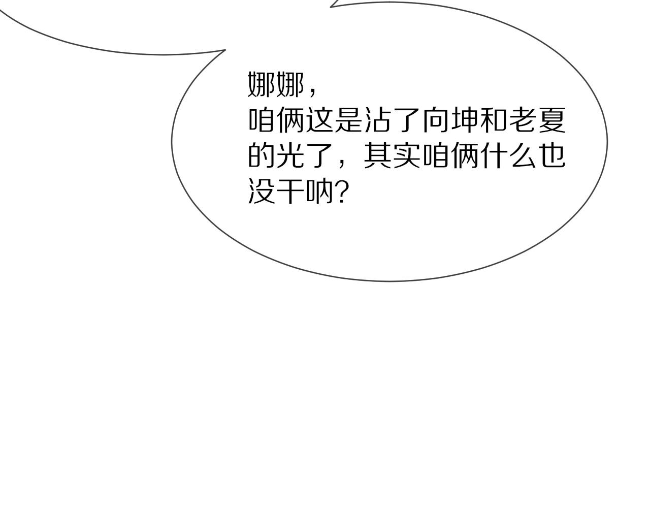 第20话 只能选大冒险64