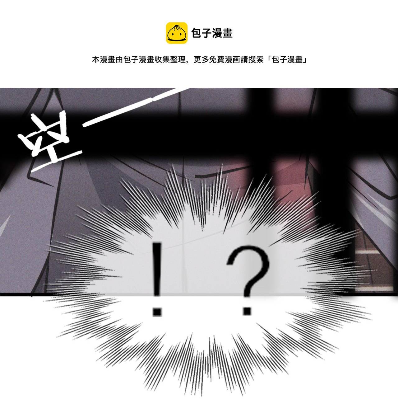 第50话 恐怖幻象？88