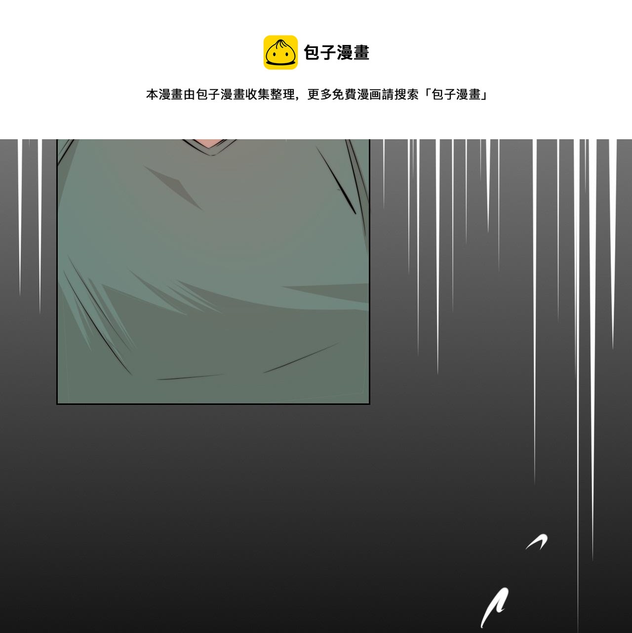 第117话 恐惧的熊孩子49