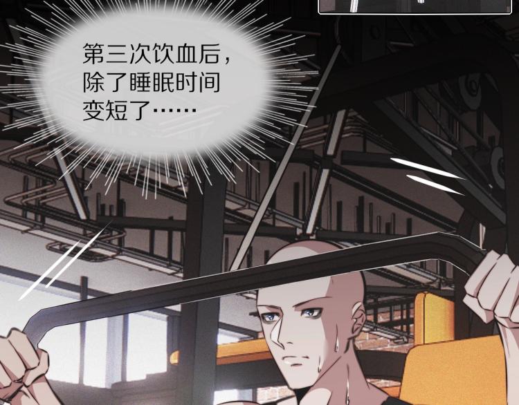 第4话 但是我拒绝63