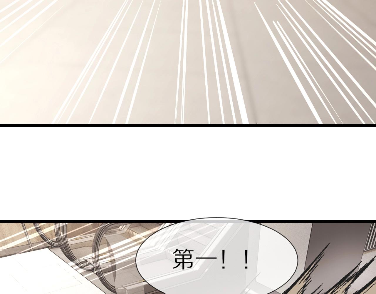 第96话修罗场？73