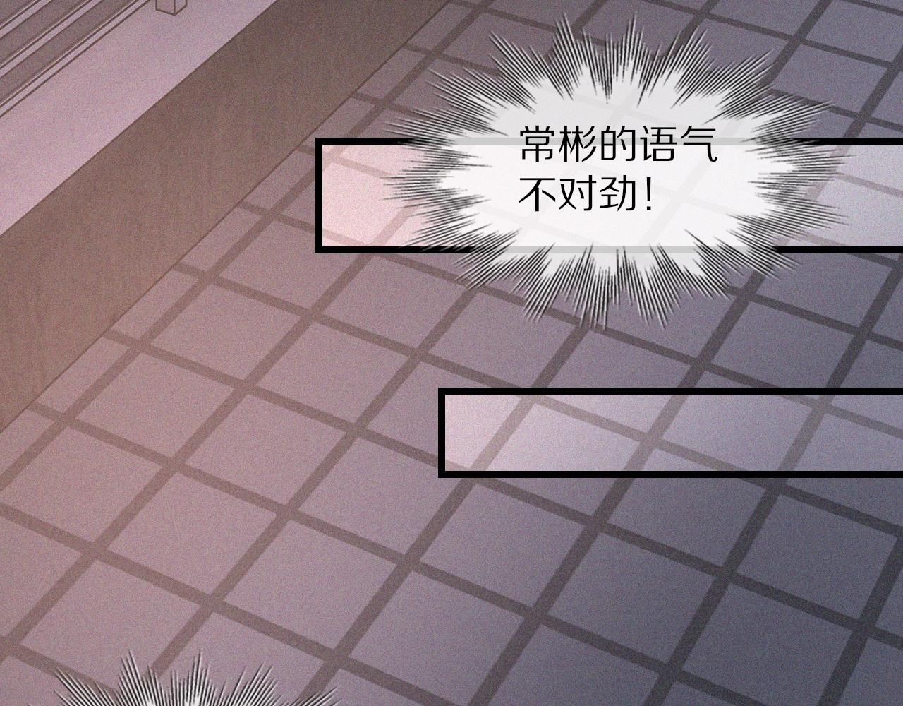 第38话 新的能力97