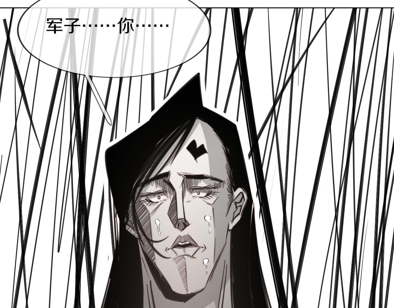 第113话 接亲风波85