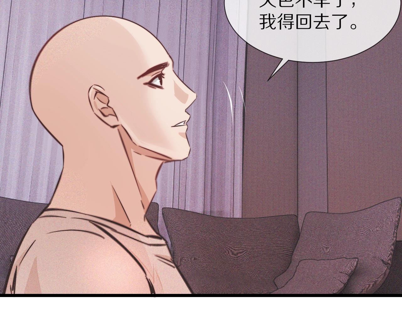 第82话 今晚就别走了79