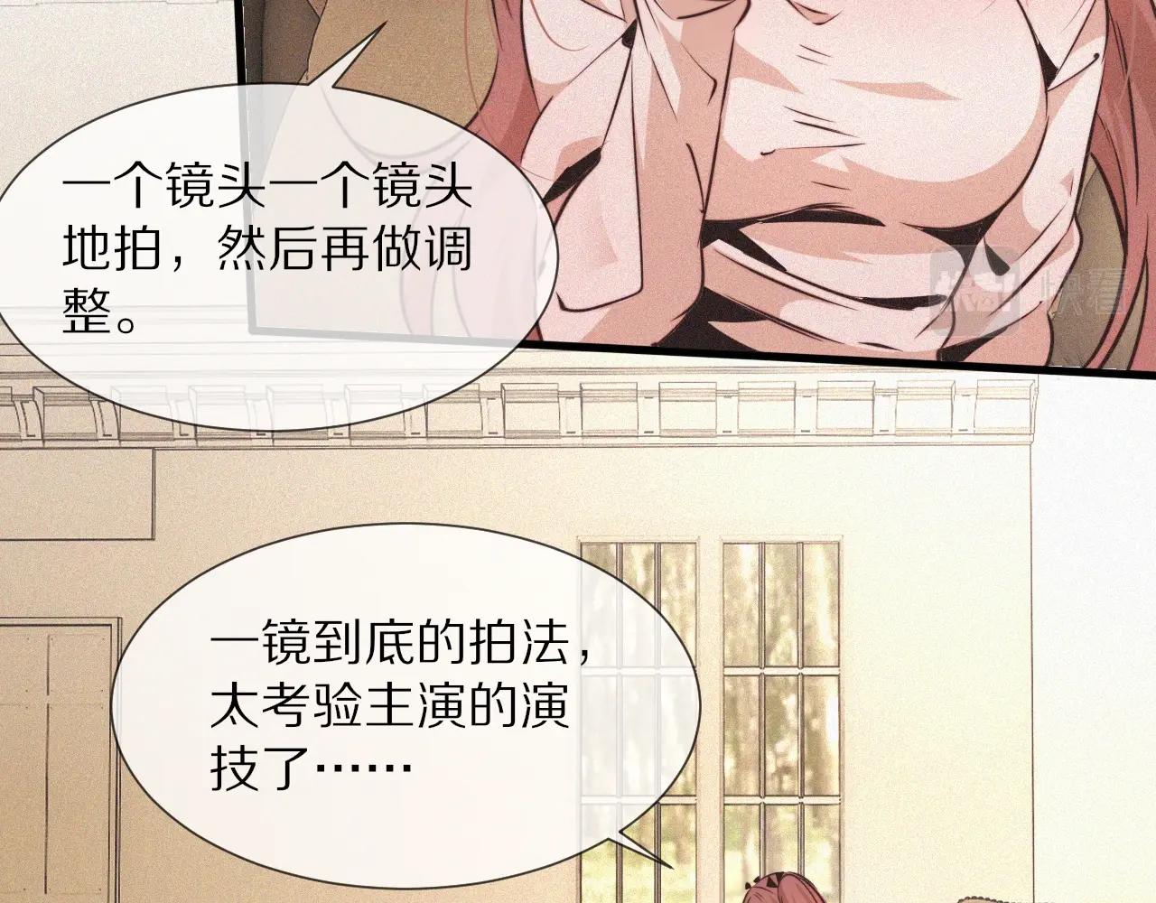 第65话 再遇张倩71