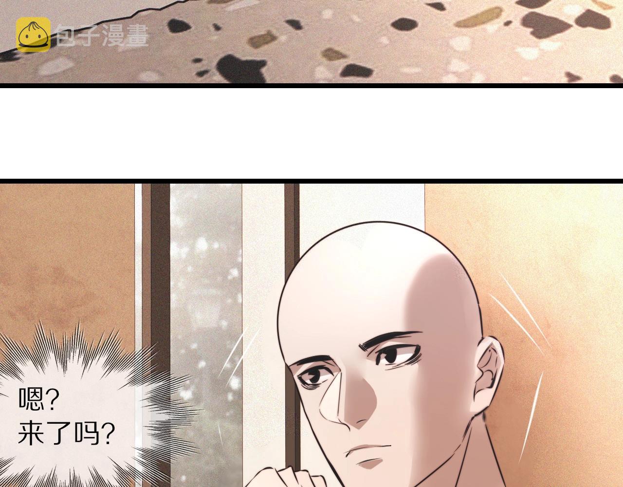 第52话 不爽的老夏30