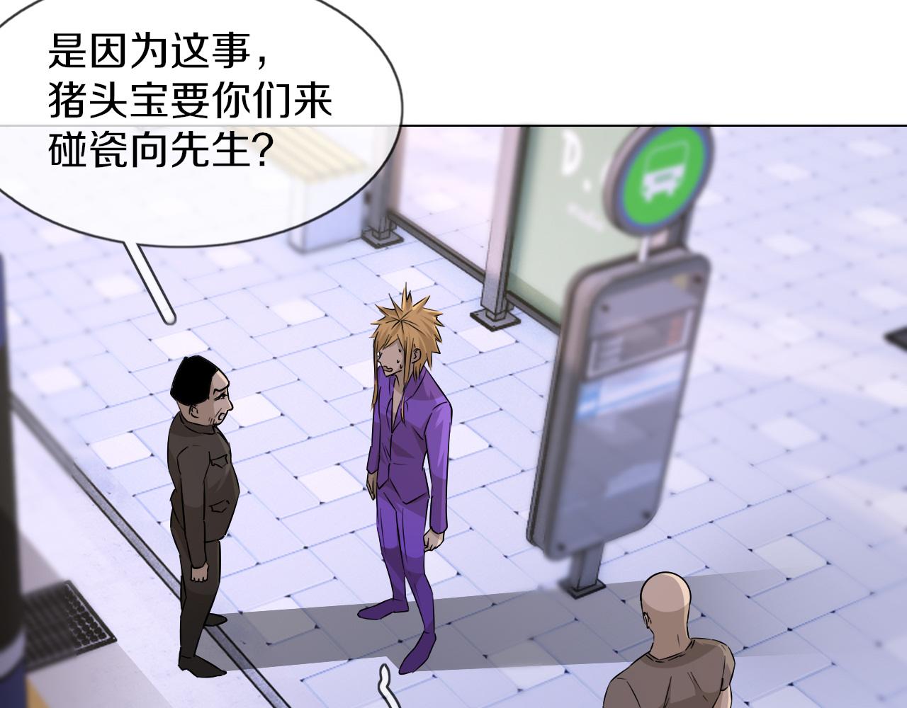 第126话 “六叔公”刘财福82