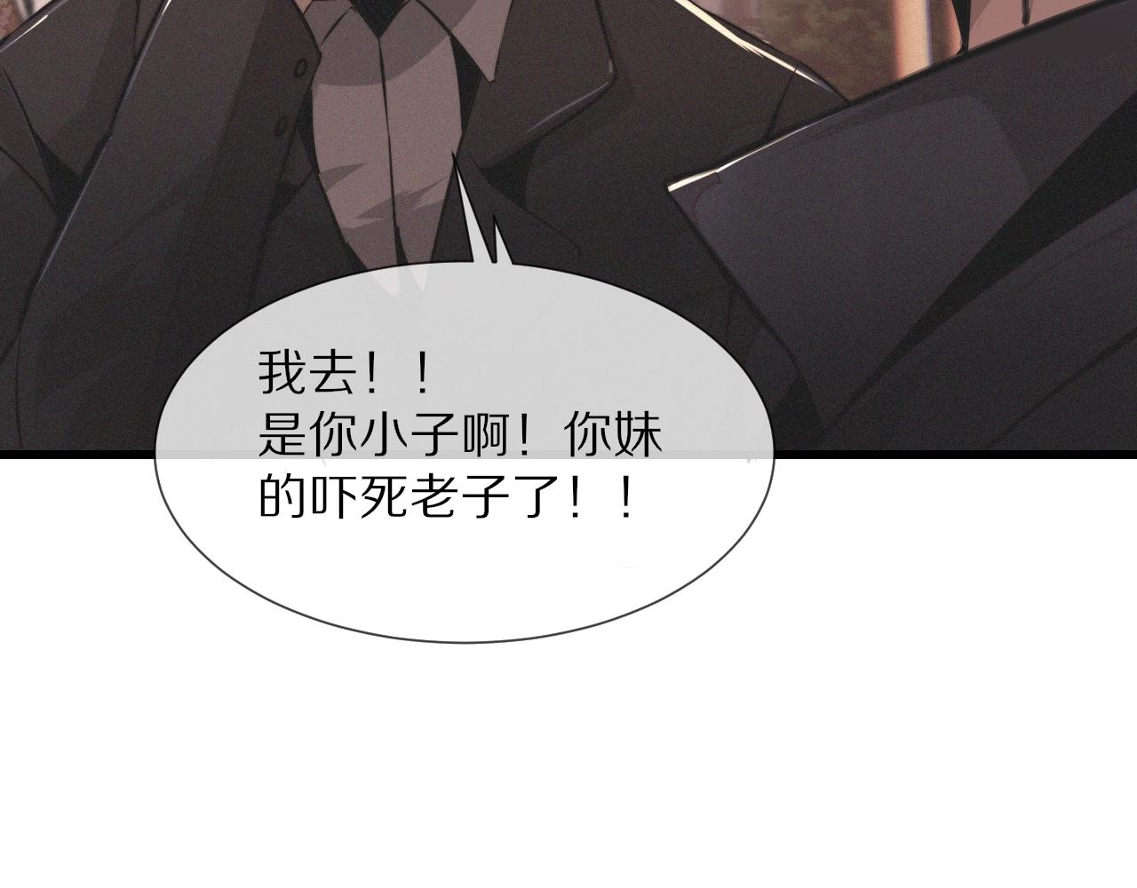 第24话 酷女孩75