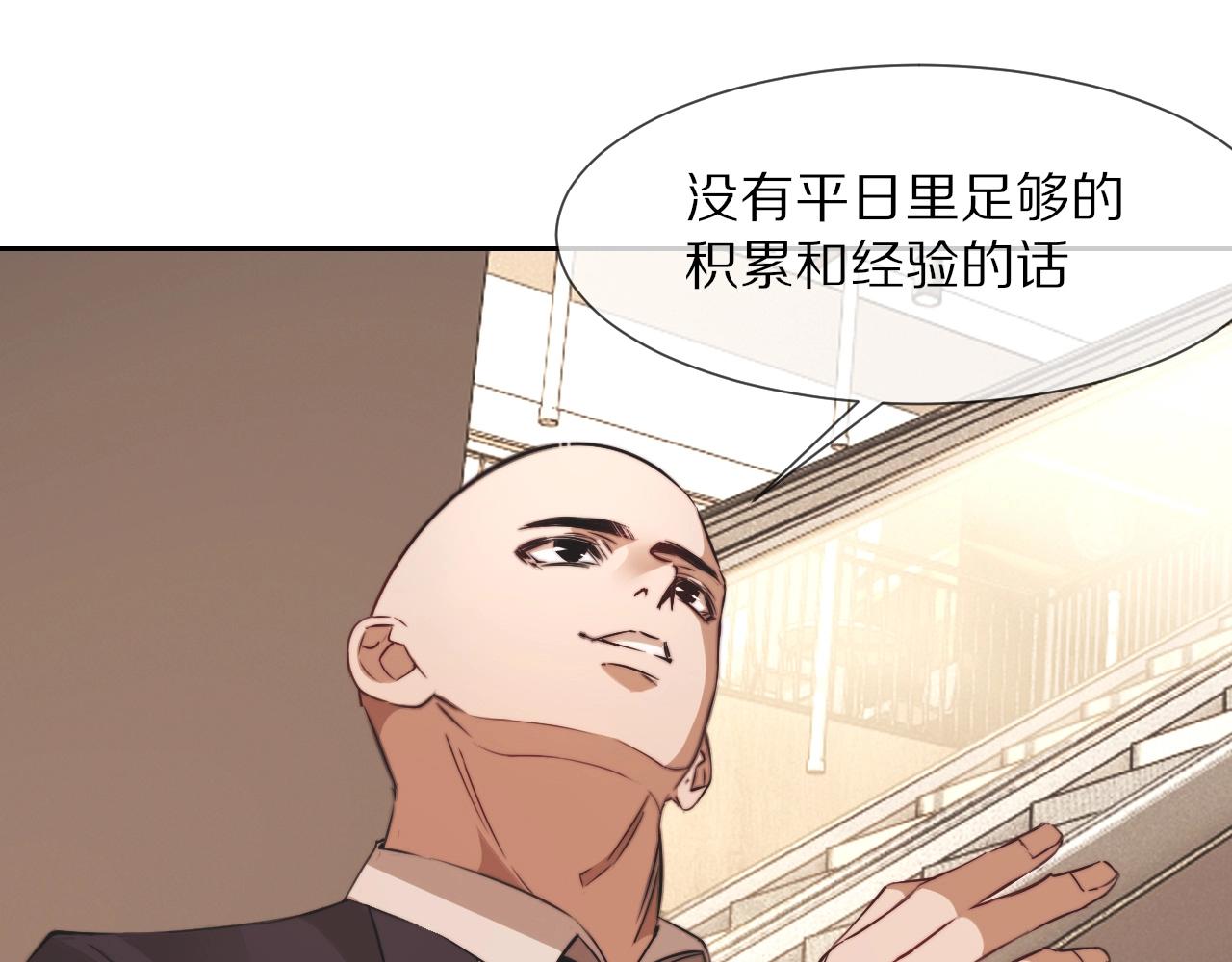 第97话推理学概论21
