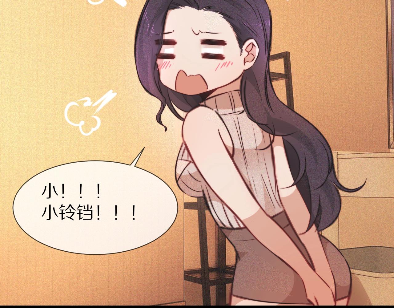 第83话 意外频发31