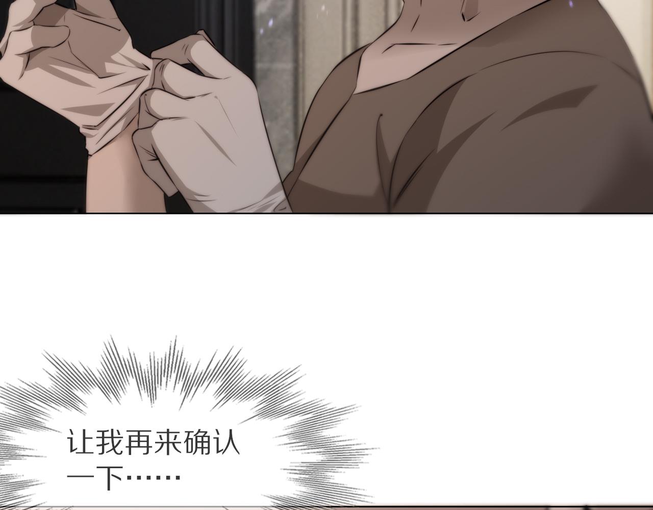 第109话 程序员的表演时刻58