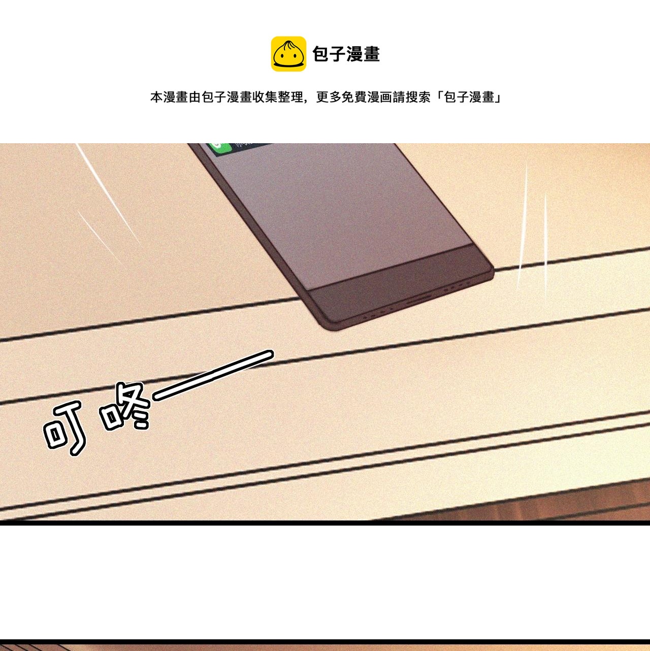 第63话 网红向坤60