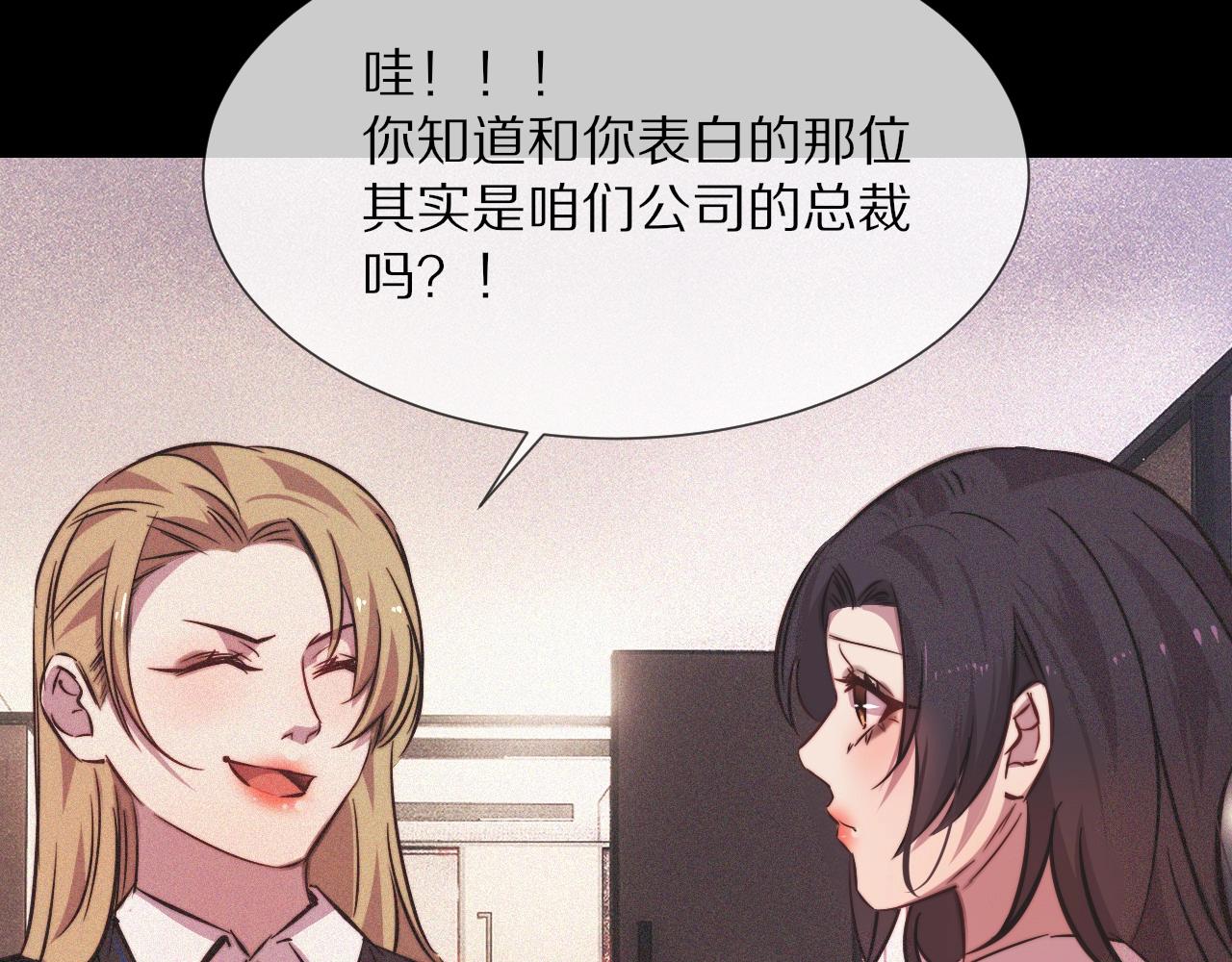 第80话 读取记忆58
