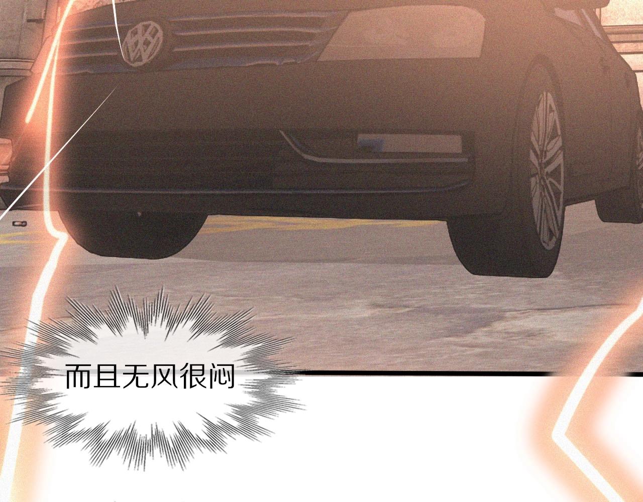 第42话 找寻痕迹81