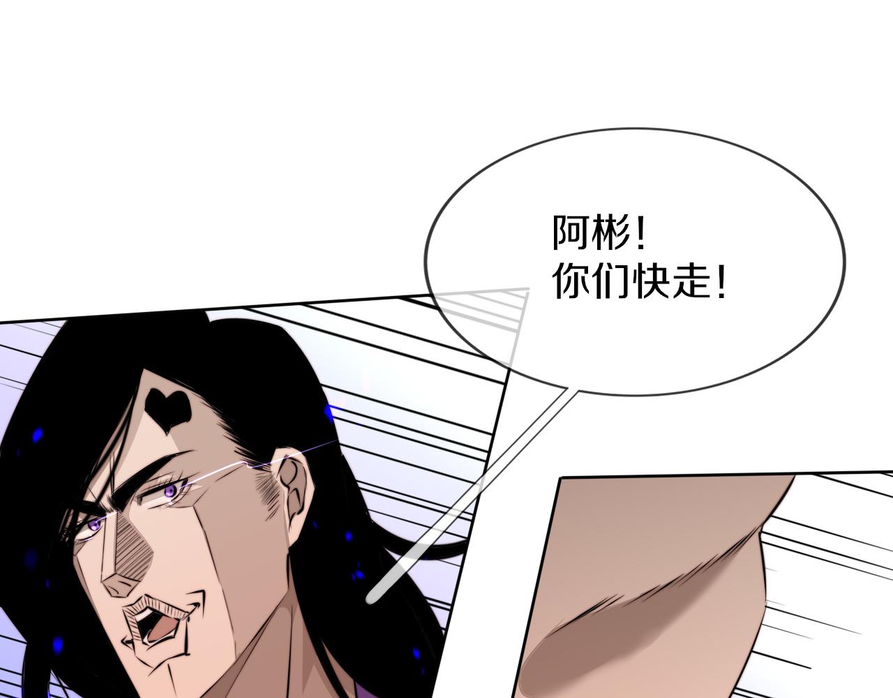 第113话 接亲风波59