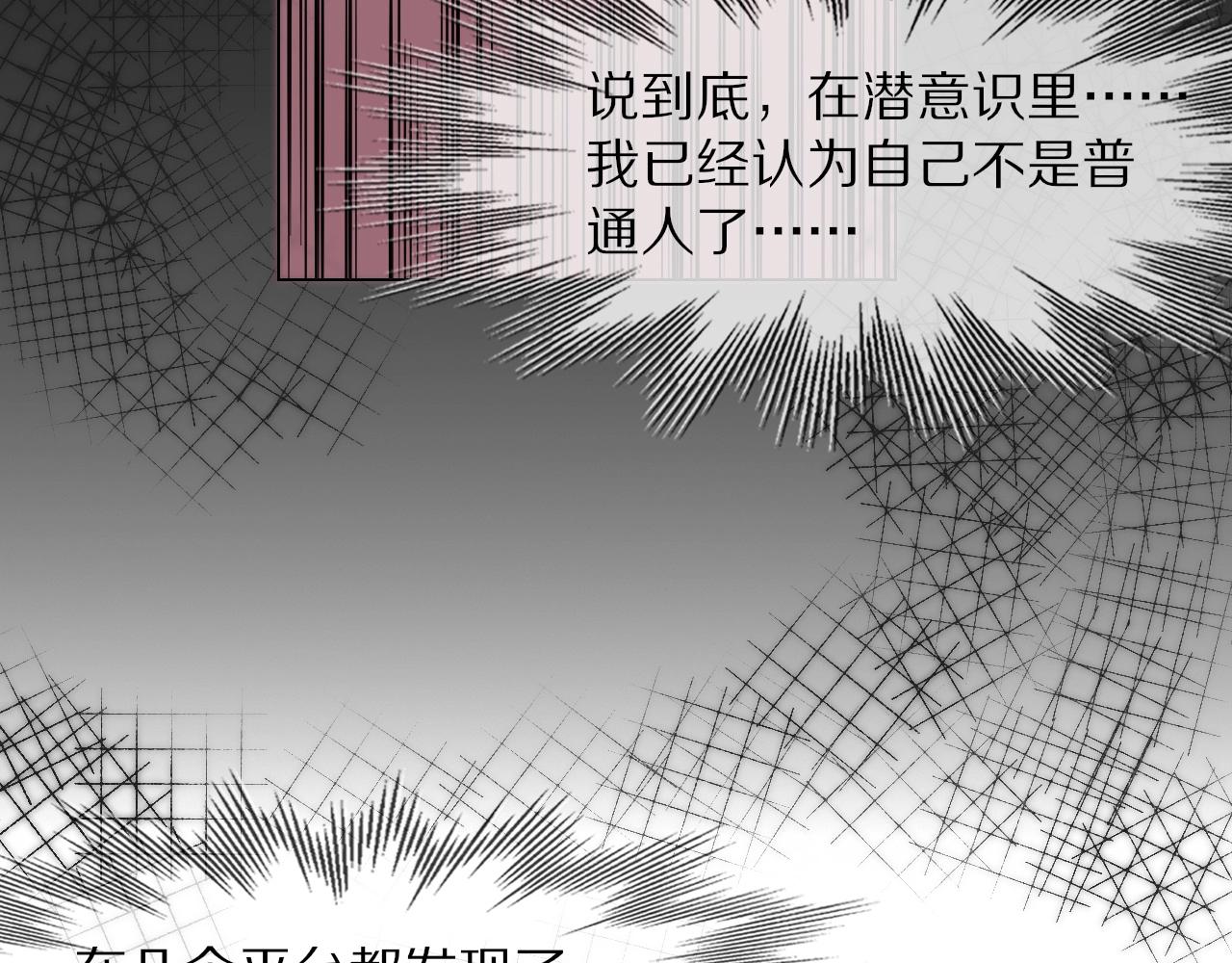 第105话 真男人从不回头看爆炸100