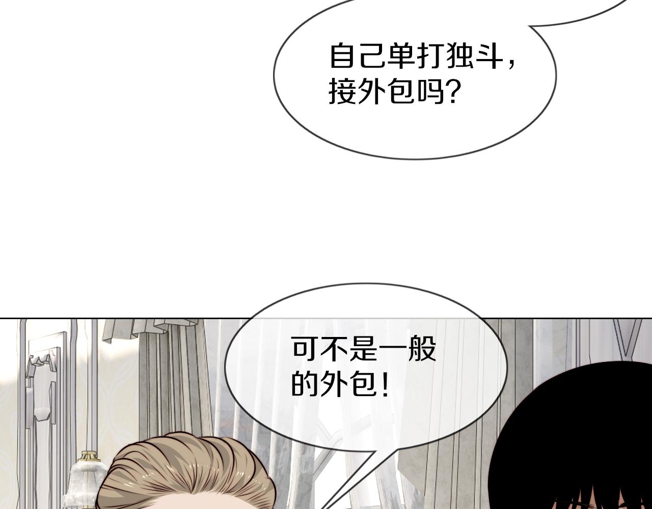 第114话 常彬婚礼85
