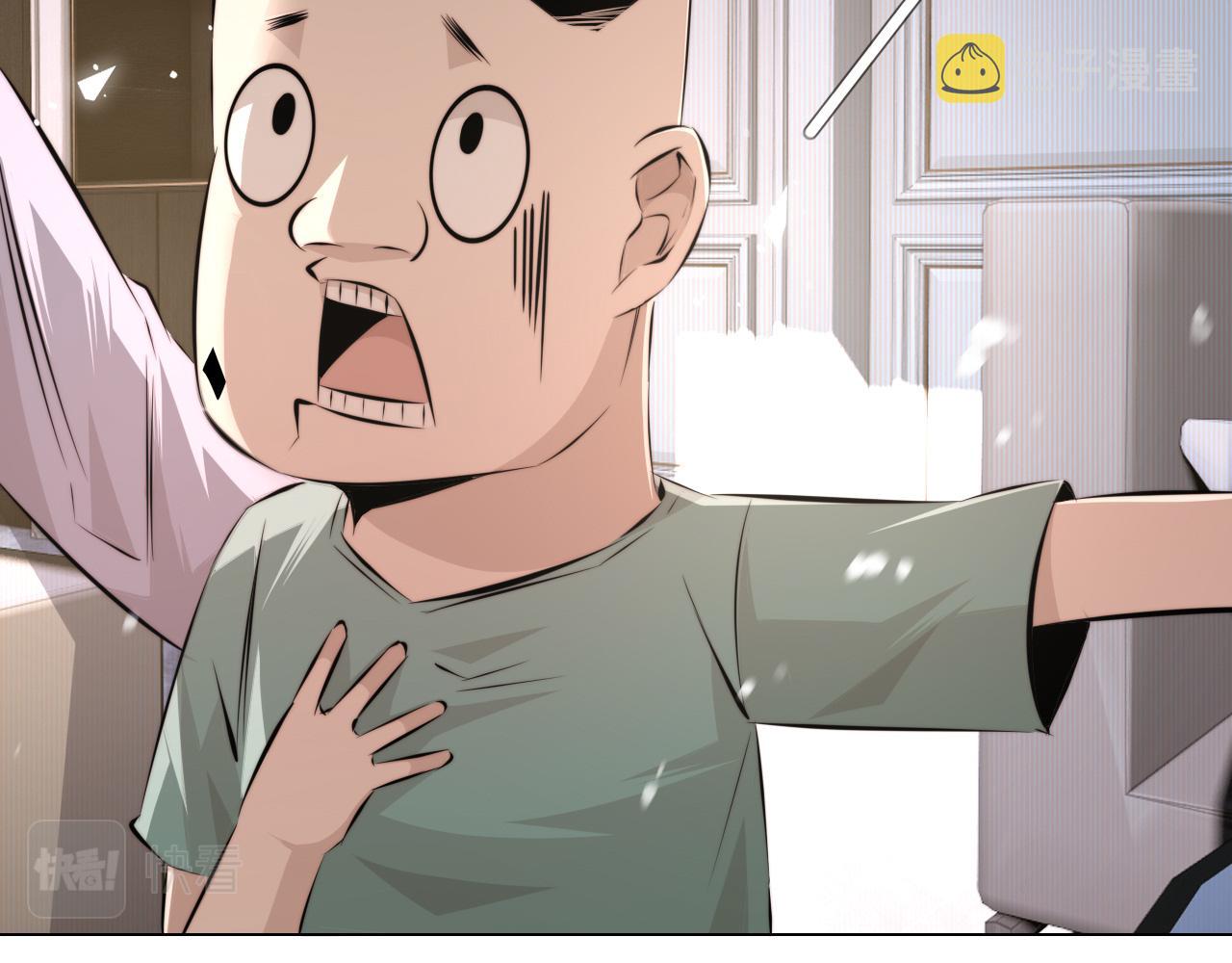 第117话 恐惧的熊孩子59