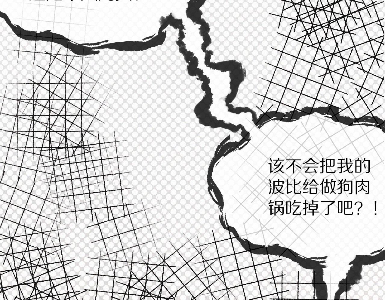 第11话 雨夜怪客50