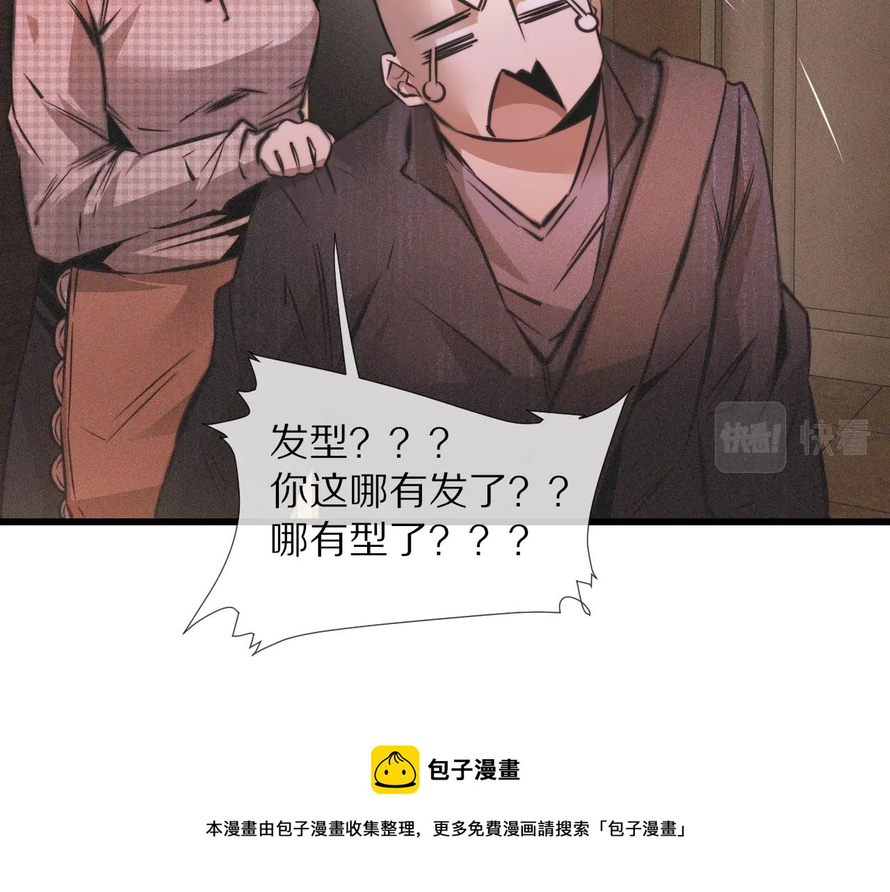 第48话 回去老家40