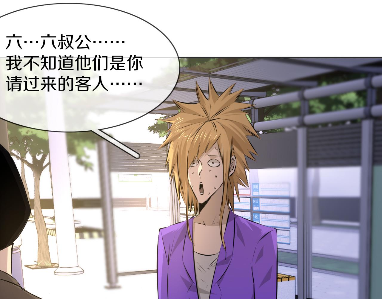 第126话 “六叔公”刘财福66