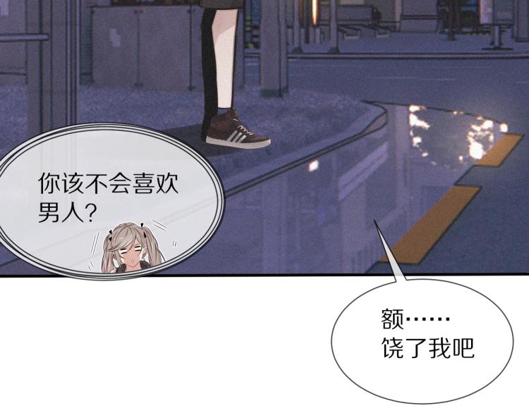 第5话 见义勇为112
