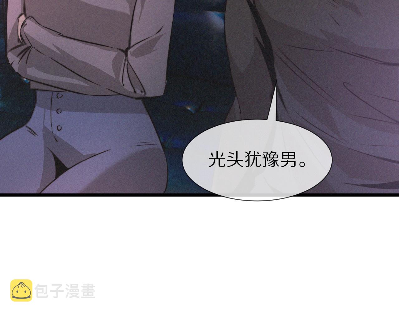 第29话 宝娜生日41