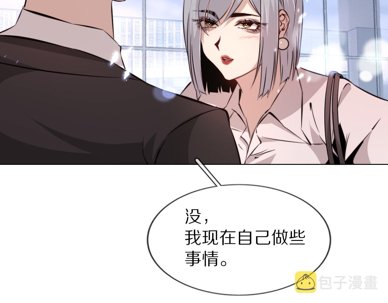 第111话 饿狼传说？58