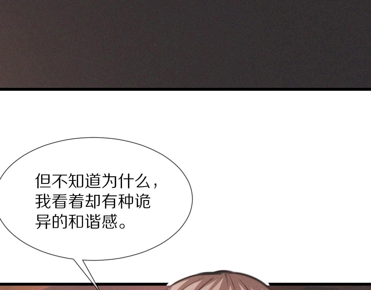 第47话 嗟怨木雕90