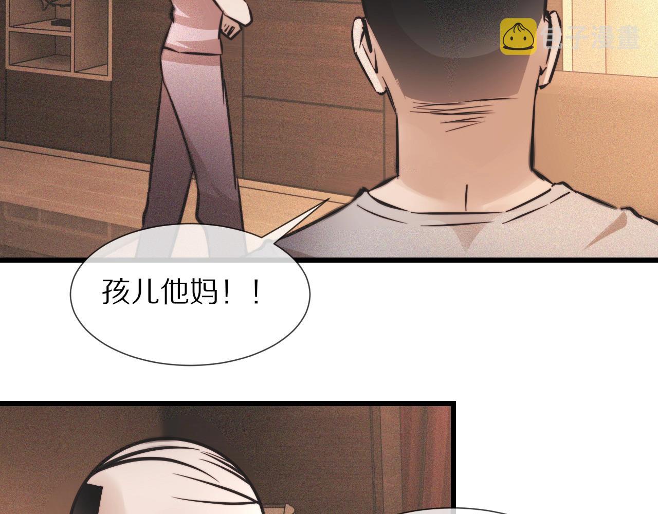第53话 相亲好队友49