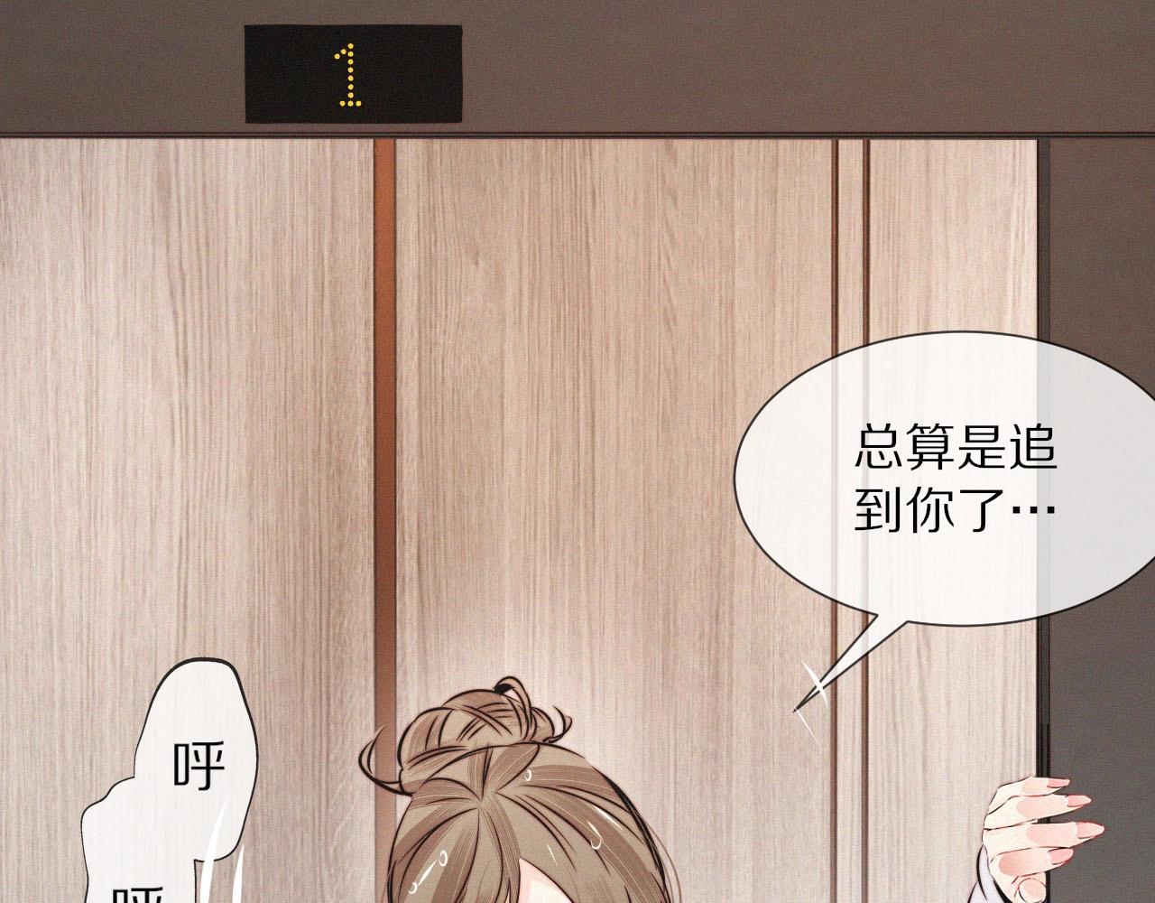 第11话 雨夜怪客30