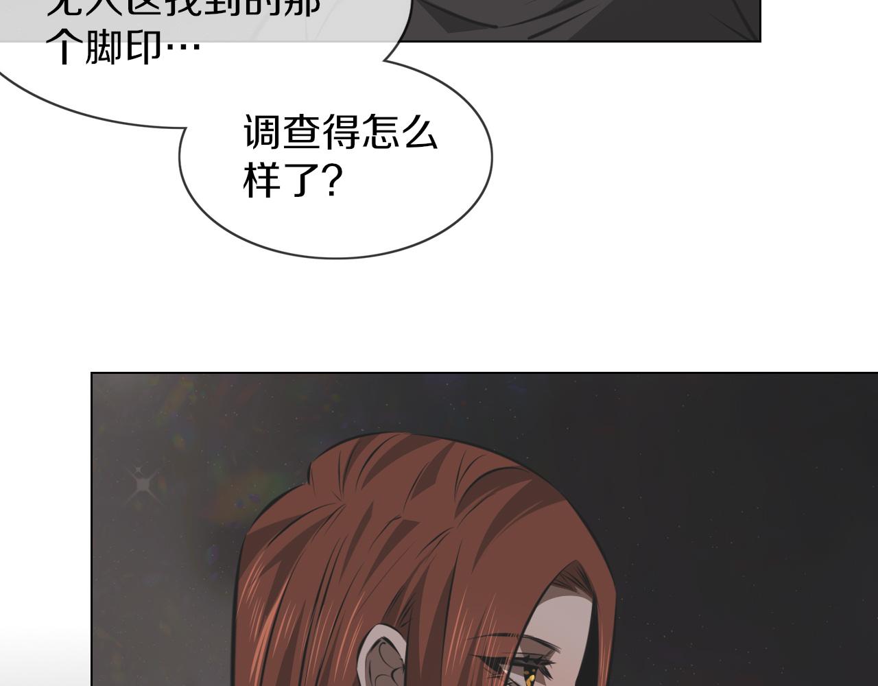 第133话 “小动作”36