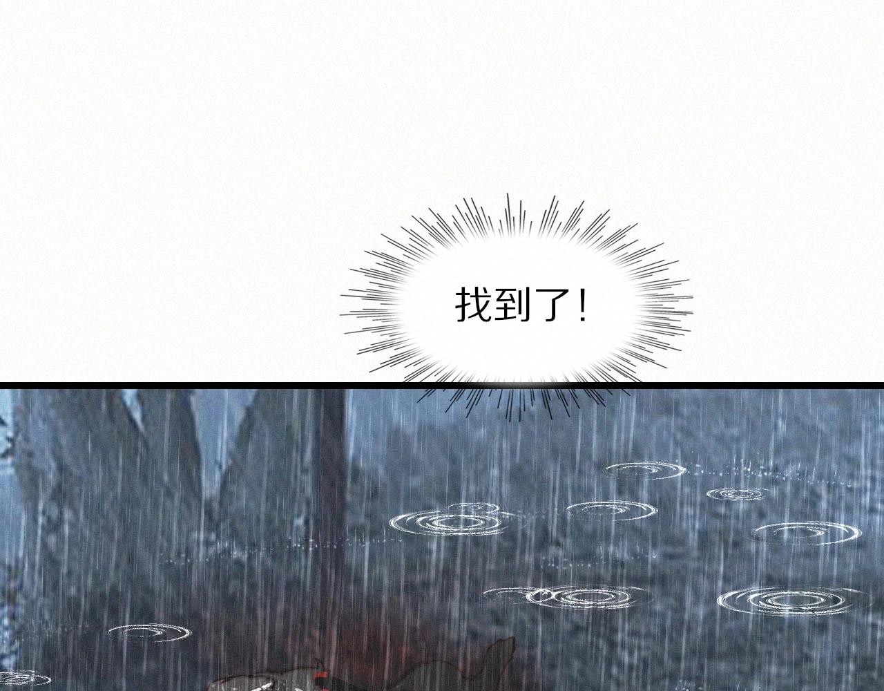 第11话 雨夜怪客112