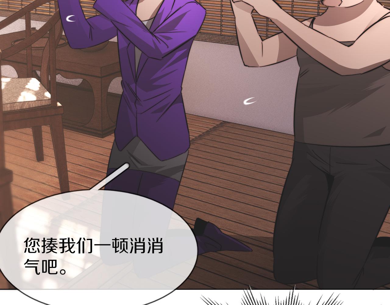 第129话 道歉的饭局46