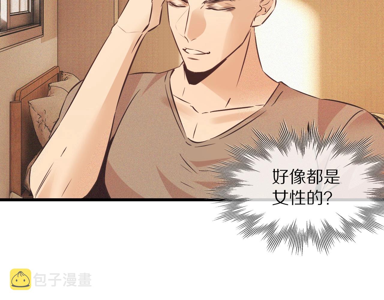第70话 你好爱丽丝66