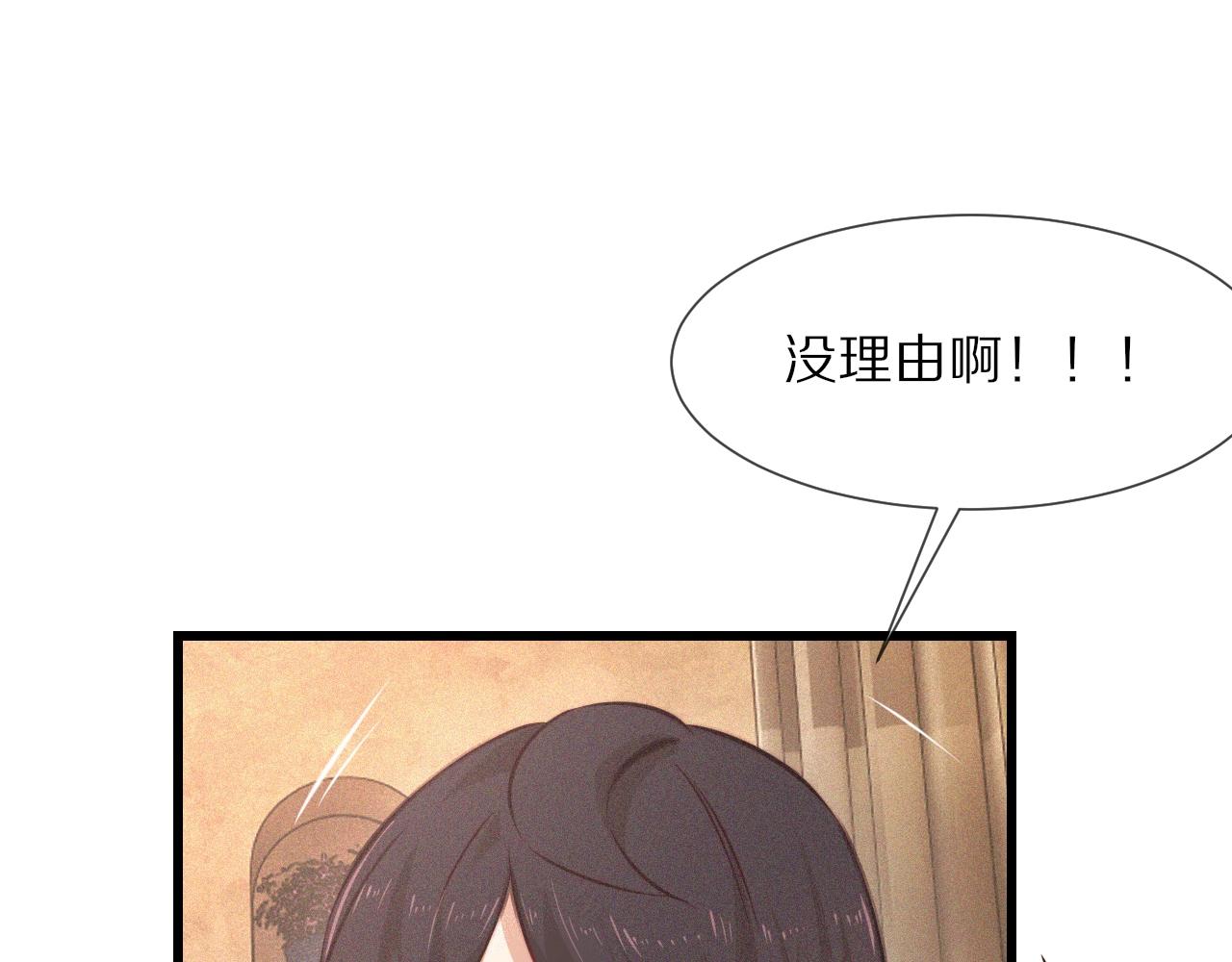 第77话 进食与吸收94