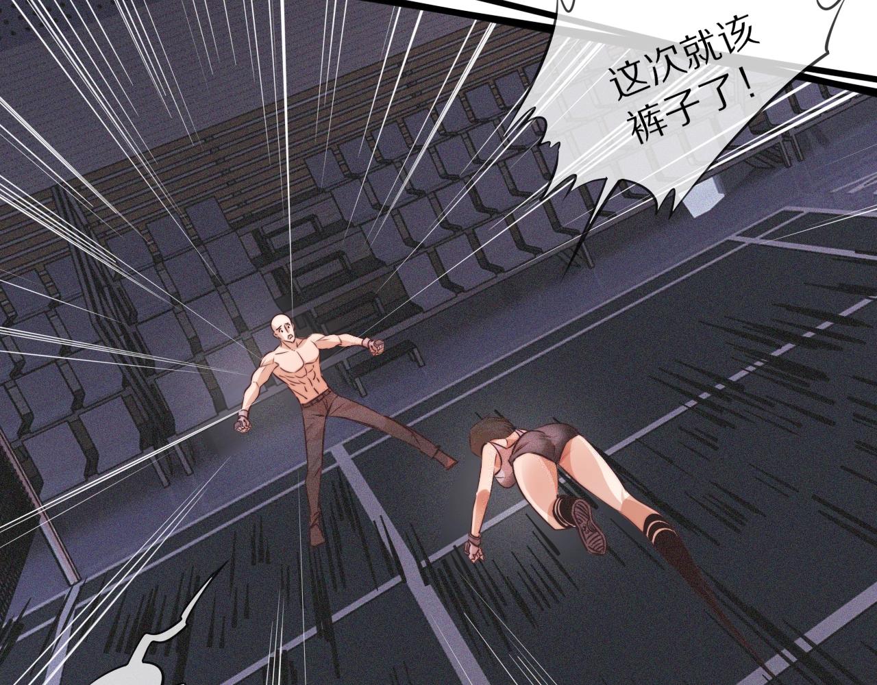 第67话 新概念谈合作7