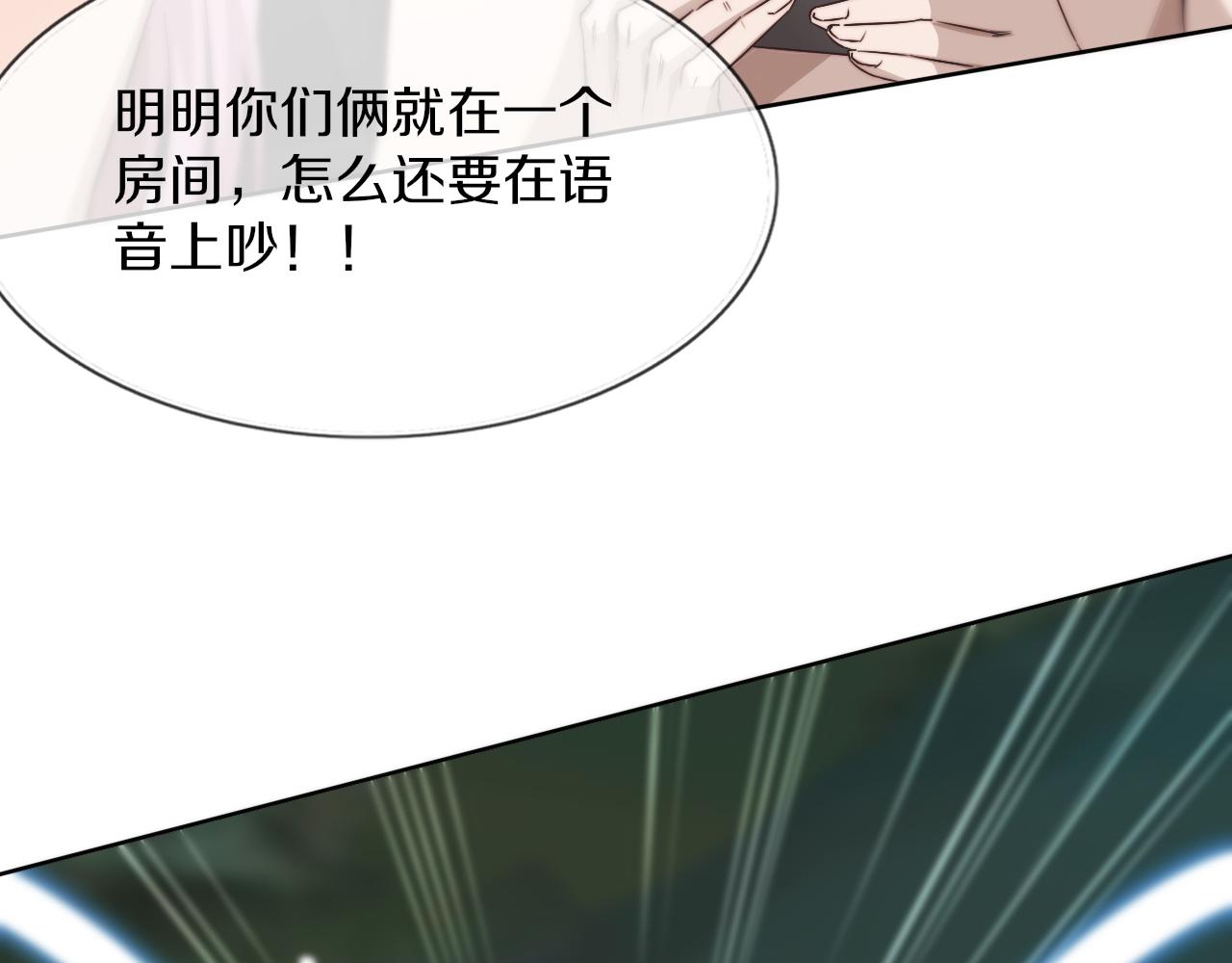 第122话 诡异的工作室106