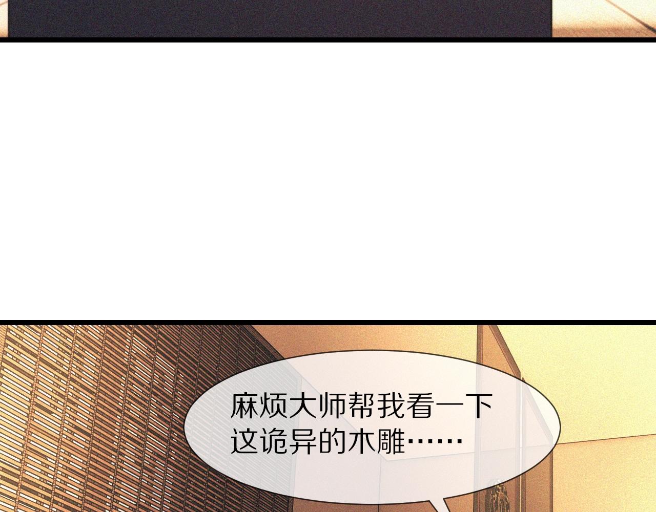 第59话 能力关联32