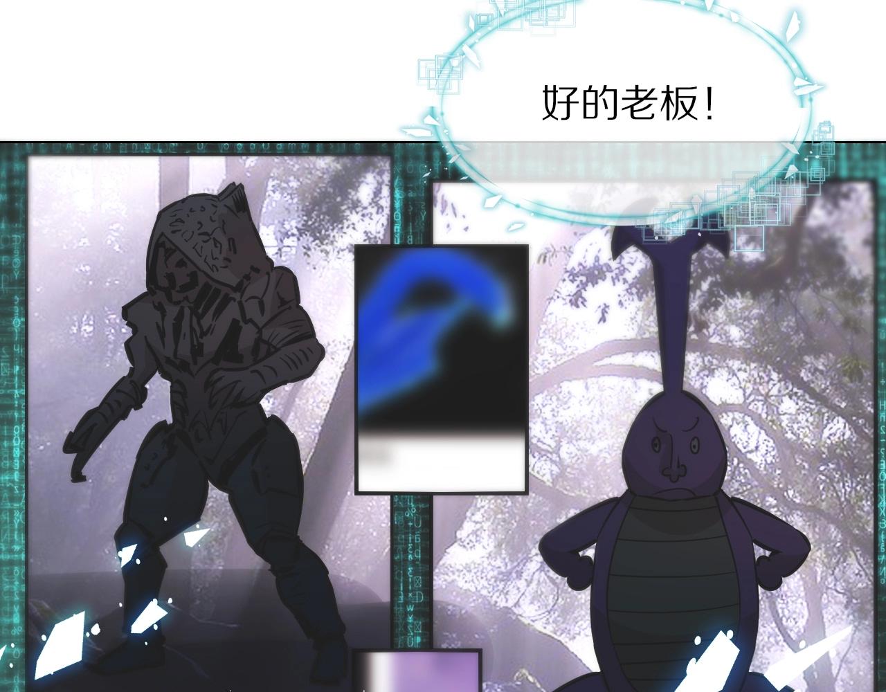 第106话 爱丽丝的人类情绪？！36