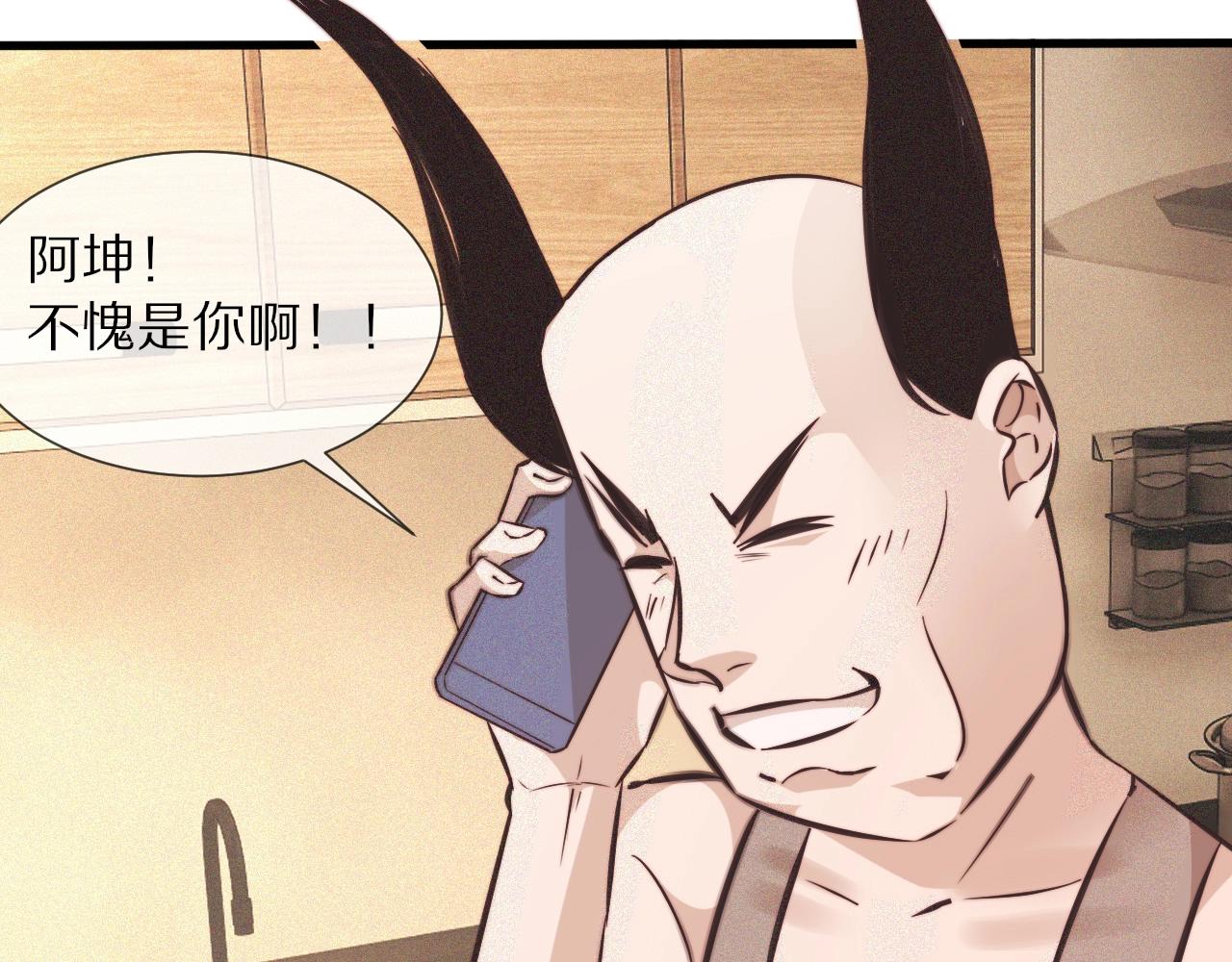 第73话 老夏的脑回路不太正常104