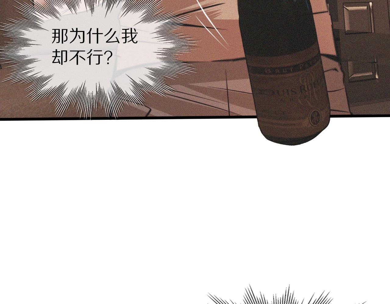 第44话 能力升级？89