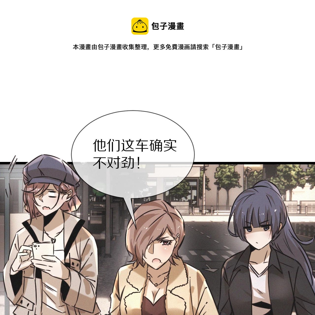 第18话 暴打人贩子75